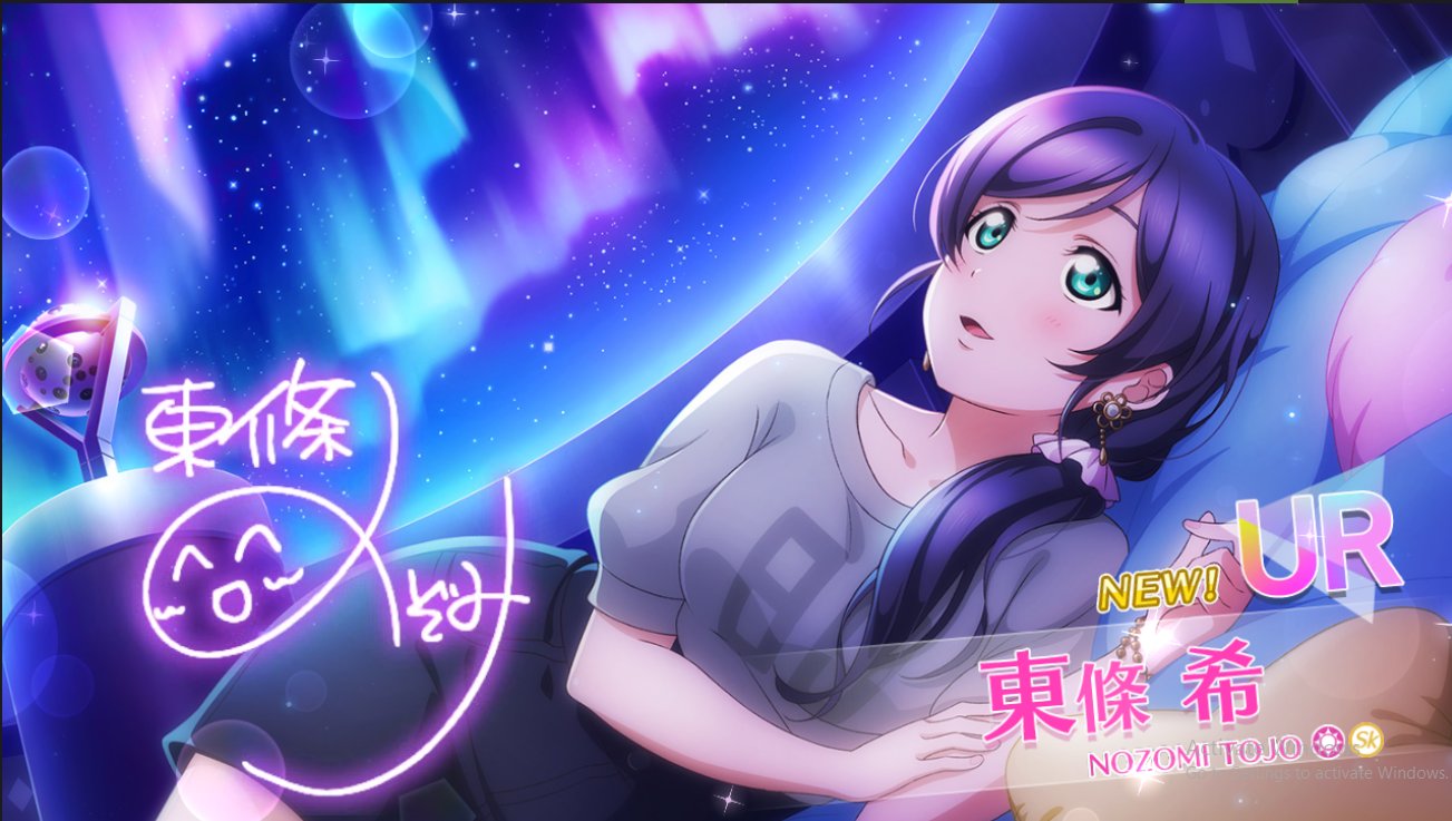 リュウオウ Urえりち覚醒ッ か ら の Urのぞみキターー 覚醒前ののぞみのこのイラストマジで好きすぎる W ウエディングドレスえりちもヤバみ 後は衣装確保やな スクスタ T Co Nia4vhbkfv Twitter