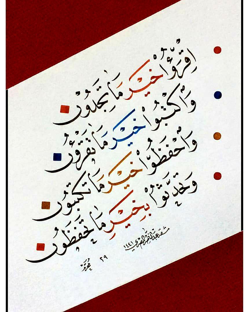 عبدالمغني (@ngijqgnv69jrjb9) on Twitter photo 