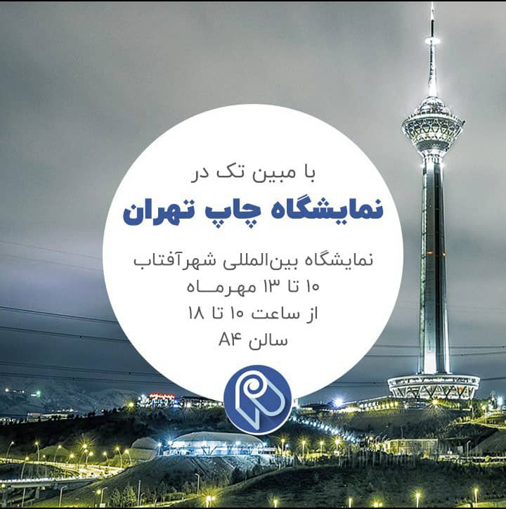 Mobin_Tech's tweet image. 