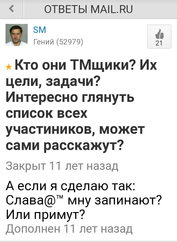 NiktoDoc's tweet photo. От техников-механиков до отдельного государства и всеобщей народной любви 🖤

#тм #твоимужики https://t.co/5zjp08hDRd