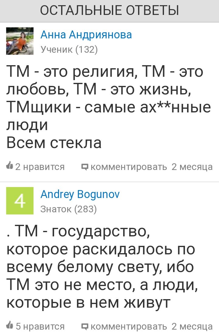 NiktoDoc's tweet photo. От техников-механиков до отдельного государства и всеобщей народной любви 🖤

#тм #твоимужики https://t.co/5zjp08hDRd