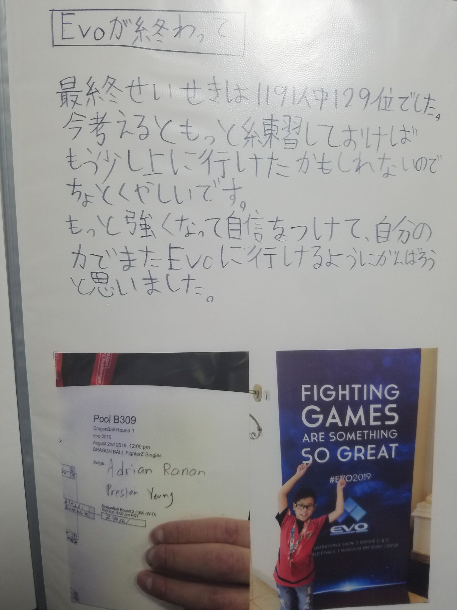 Majin O Boomer Fightingtuesday 99 My Final Result Was Tied For 129th Out Of 1191 Entrants Thinking About It Now With More Practice I May Have Been Able To Get Majin O Boomer Fightingtuesday 99 My Final Result Was Tied For 129th Out Of 1191 Entrants Thinking About It Now With More Practice I May Have Been Able To Get