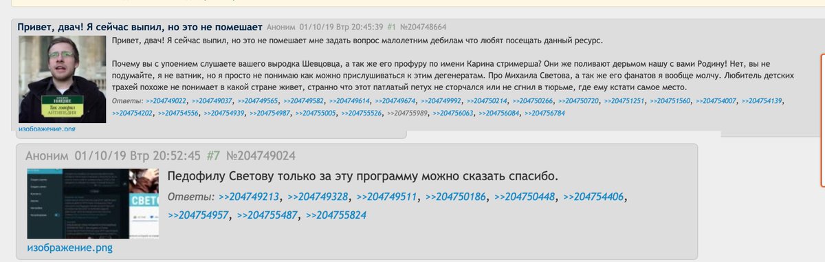 YaroslavConway's tweet photo. Рудой не тупой! Повторяю! Не тупой!
@msvetov @sputnikipogrom https://t.co/hp6bJoiM1A