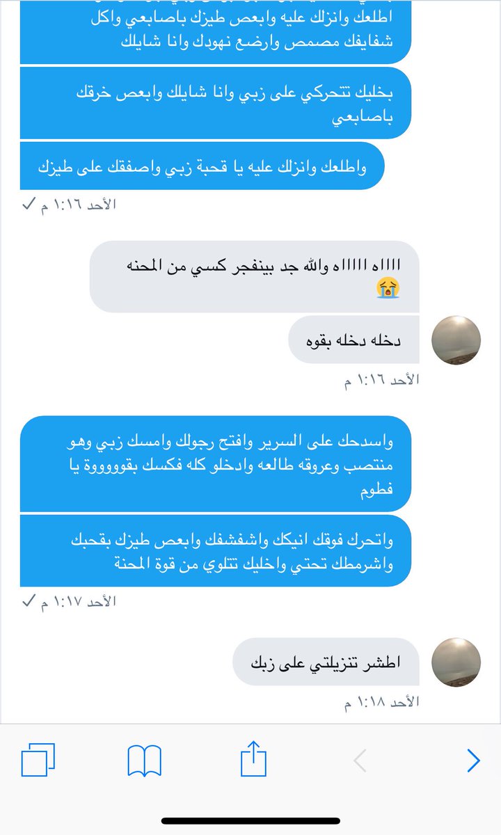 fa7lekx's tweet photo. ابغى قحبة شرموطة من شراميط جيزان تخش خاص سريع  #معصيتي_راحتي #سكس_كتابي https://t.co/W0wck2Hyh6