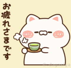 駄菓子屋 Lineスタンプ Ar Twitter 10月の新作 Lineスタンプ Line絵文字 動くしろねこ T Co Sym35rx8h2 使いやすい動くスタンプです カスタムスタンプ制作中 スタンプ一覧 T Co Bks0iwht8v T Co 0tdjar48gn 駄菓子屋 Lineスタンプ Ar Twitter 10月の新作 Lineスタンプ Line絵文字 動くしろねこ T Co Sym35rx8h2 使いやすい動くスタンプです カスタムスタンプ制作中 スタンプ一覧 T Co Bks0iwht8v T Co 0tdjar48gn