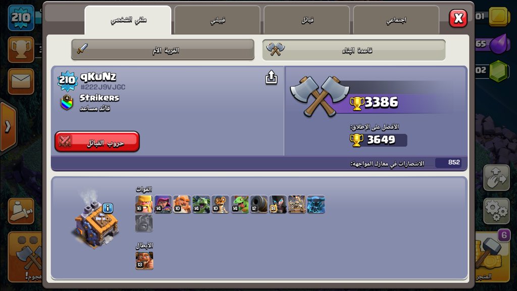 lFuT15's tweet photo. #كلاش_اوف_كلانس
للبيع قرية تاون 12 ماكس ما عدا السور 73 حبه فقط 

لتواصل خاص او واتس اب : ( 0501165579 ) https://t.co/6OmKKfHBJk