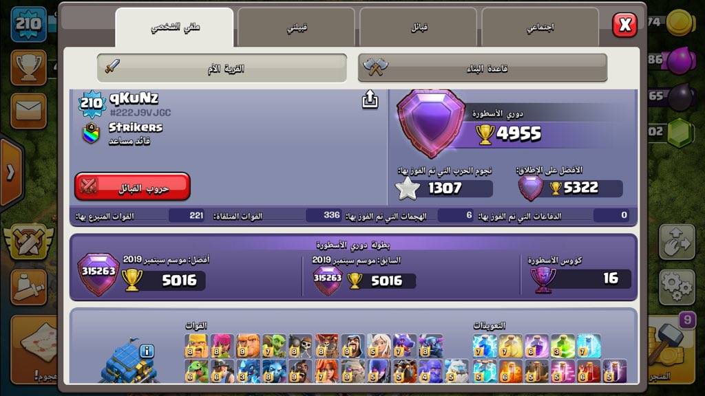 lFuT15's tweet photo. #كلاش_اوف_كلانس
للبيع قرية تاون 12 ماكس ما عدا السور 73 حبه فقط 

لتواصل خاص او واتس اب : ( 0501165579 ) https://t.co/6OmKKfHBJk