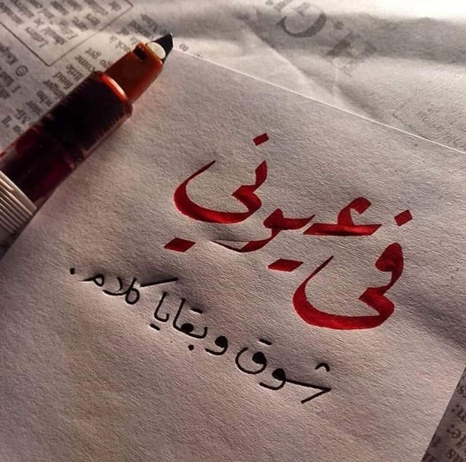 ليلك أنا (@al88883567) on Twitter photo 