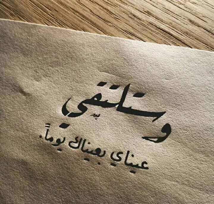 ليلك أنا (@al88883567) on Twitter photo 