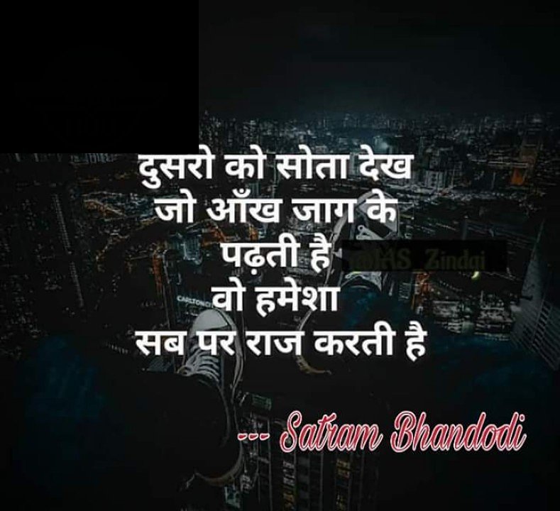 satrambhandodi's tweet image. #Smart_Study...... #The_Way_Success ..... ✍️✍️👇👇