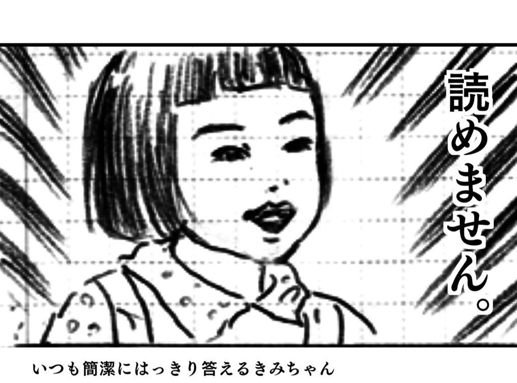 10月1日火曜日のスカーレット、第2回。きみちゃんが読み書きが苦手な理由、直子の空襲時のつらい思い出が何だったかを知り家族でしんみりした。カーネーションで、糸子の幼なじみ勘助が一度目の出征から心をなくした状態で戻ってきた時のことを思い出した
#スカーレット #スカーレット絵 #ほぼ日 