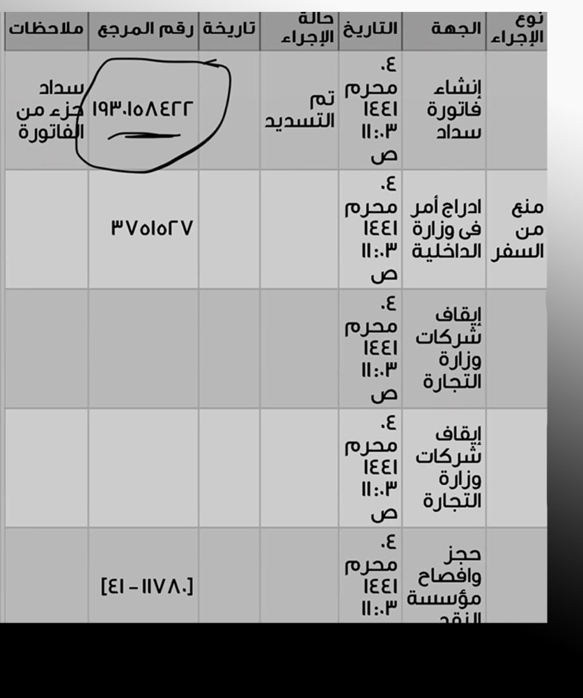 gharam696's tweet photo. تبون الاجر يامتابعين تعالو لهذا الرجل فالبيت عنده معاقين والراتب ضعيف وعليه ومحكمة ب 26000 وموقف فأعينوه لاتتساهلو ولو بريال رقم فاتورة السداد 1930158422 للتنفيذ القضائي مباشرةً والله ما انسى معروف من يساهم في معاناته لانني مطلع ع ظروفه شخصيآ.
#هًل_مهًنه_اًلمعلم_ًصعبه https://t.co/IrfmkODoz9