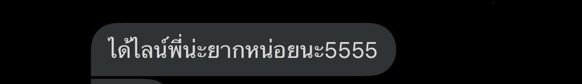 แมวจะมาขิงแฟนน tweet media