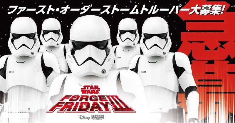 スター・ウォーズ公式 on X: 