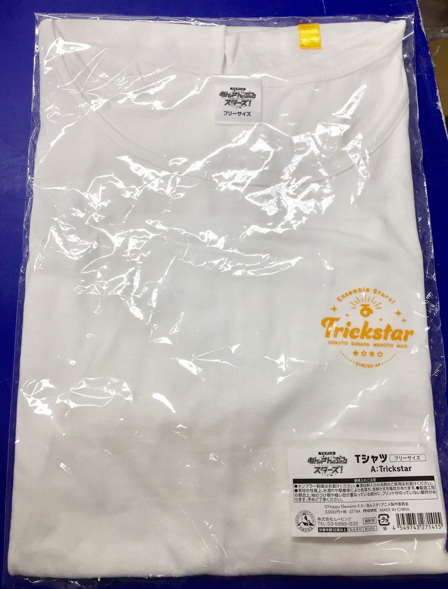 アニメイト池袋本店 コーナー情報 あんさんぶるスターズ のグッズコーナーを６階に展開しております ロールオンフレグランス Tシャツ など好評販売中 ぜひ６階までお越し下さいアニ あんスタ