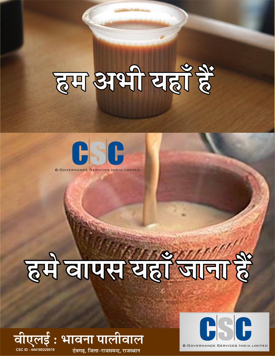 paliwal_bhavana's tweet photo. "चलो एक बार फिर से अजनबी हो जाये हम दोनो 
आइये प्लास्टिक से कहे ना  " #refuse_Single_use  #PlasticFreeIndia @MoHFW_INDIA  @rsprasad  @PMOIndia  @dintya15 @08Himanshu  @CSCegov_ @KingomSmec @KumariDiya  @kiransnm https://t.co/PNqUFaWDKI