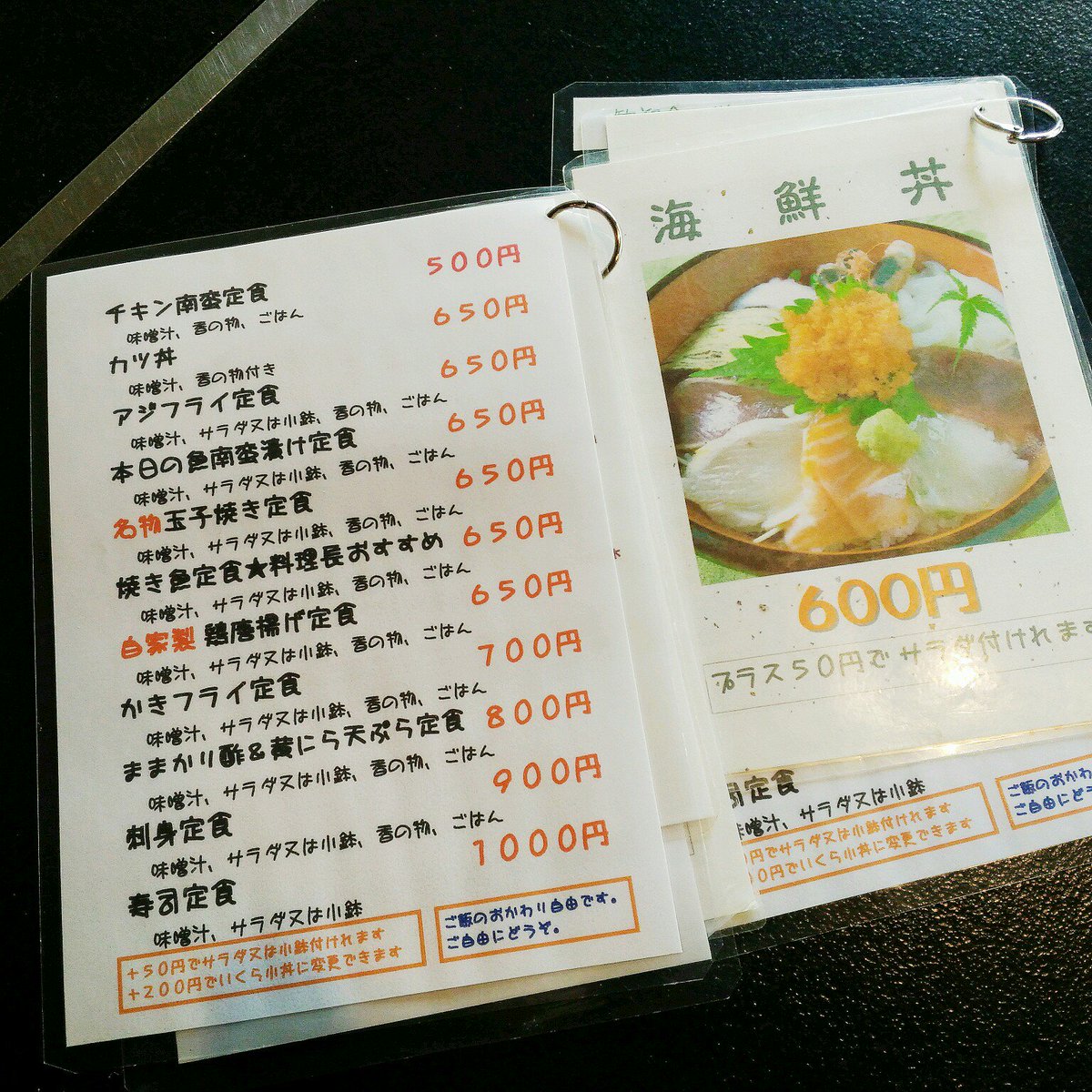 ট ইট র 倉敷大衆割烹 千成 せんなり 出前 デリバリー 千成 のランチ 人気no 1の 海鮮丼 リーズナブルにご飯がかきこめる チキン南蛮 料理長渾身の本日の焼き魚 岡山 の味 黄ニラ と ままかり もあります その他にもお得でおいしい ট ইট র 倉敷大衆割烹 千成 せんなり 出前 デリバリー 千成 のランチ 人気no 1の 海鮮丼 リーズナブルにご飯がかきこめる チキン南蛮 料理長渾身の本日の焼き魚 岡山 の味 黄ニラ と ままかり もあります その他にもお得でおいしい