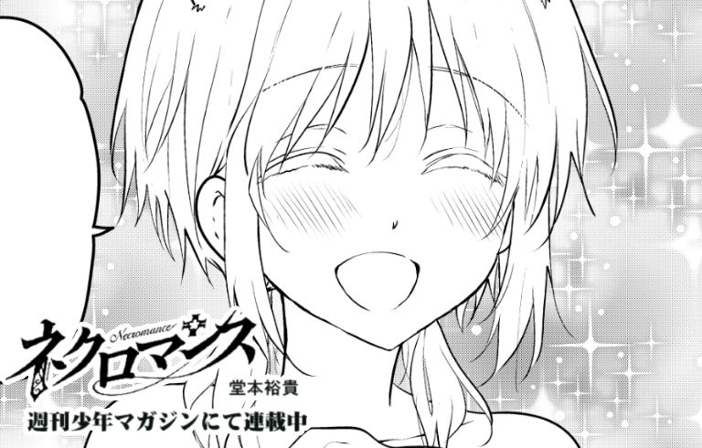 Uzivatel 堂本裕貴 ネクロマンス全5巻発売中 Na Twitteru 本日発売週刊少年マガジン44号にて ネクロマンス 第6話載ってます 触れたいけど触れられない 異世界ラブロマンス 温泉編始まりました 恋人初心者の2人はあるアイテムを手に入れて 単行本1巻は11 15