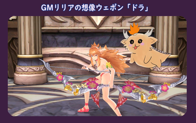 Kingsraid_GM_JP's tweet photo. 2次ソウルウェポンアップデートに合わせ、2次「想像ウェポン」イベントを開催致します！今回もグッズや様々な報酬がもらえるので、たくさん参加してくださいね！(ᗒᗨᗕ) 詳しくはPLUGにてご確認ください。https://t.co/LUCg4ma6zy #キングスレイド #キンスレ #ソウルウェポン #想像ウェポン https://t.co/30LwAsUBjT