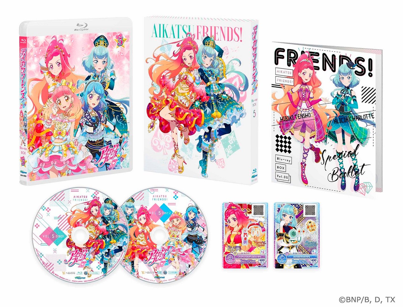 アイカツフレンズ! Blu-ray BOX 6〈2枚組〉特典カード付き Amazon.co.jp: アイカツフレンズ! Blu-ray BOX 6 : 松永あかね