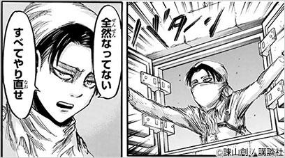 ねこ戦士 23 6 17撮影 Twitterissa 私のダイエット方法 その名も進撃の巨人リヴァイ兵長verダイエット 何かを得たら何かを捨てる ひたすら兵長が隣にいることを妄想し カフェオレがやめられないだと なら無糖だ 甘さは諦めろ 今そのｼｭｰｸﾘｰﾑを食べたら晩飯は