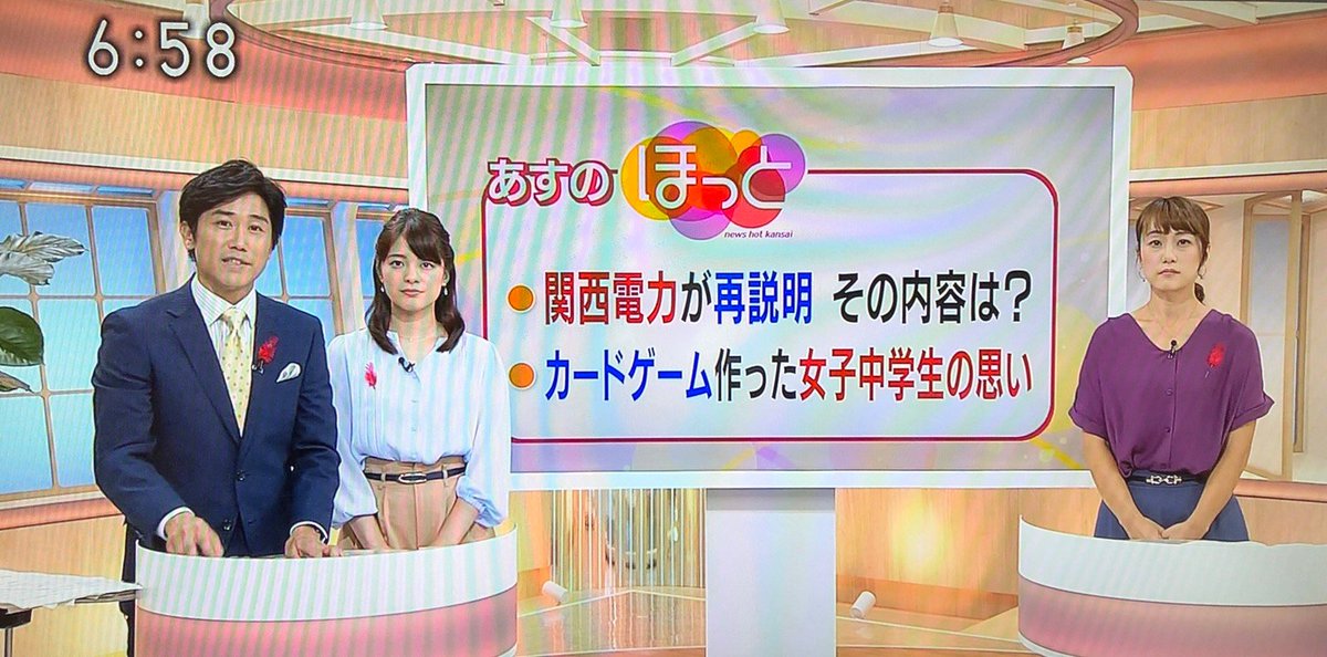 Nhkで放送の カードゲームをつくった女子中学生の思い まとめ 動画配信は10 8まで Togetter Nhkで放送の カードゲームをつくった女子中学生の思い まとめ 動画配信は10 8まで Togetter