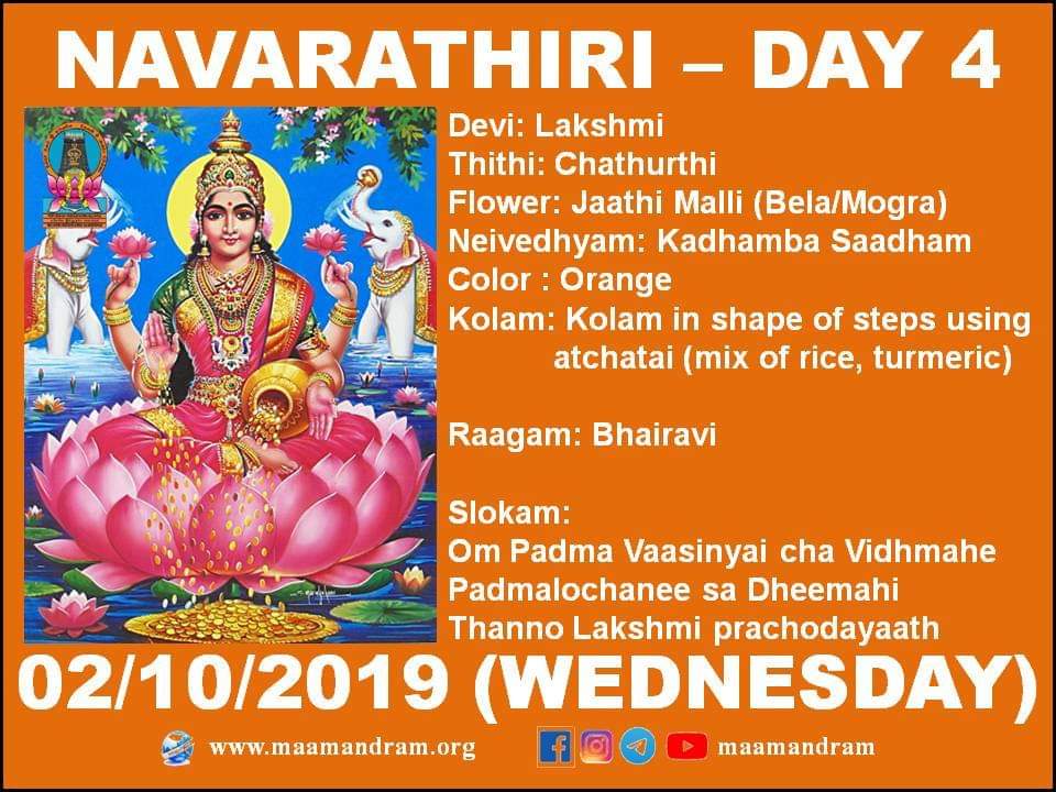 Seetha Subramaniam On Twitter Kalai Vanakkam G Mrg