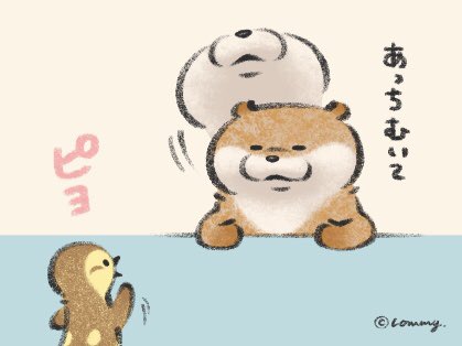 可愛い嘘のカワウソ 書籍3巻発売さん の人気ツイート 1 Whotwi グラフィカルtwitter分析 可愛い嘘のカワウソ 書籍3巻発売さん の人気ツイート 1 Whotwi グラフィカルtwitter分析