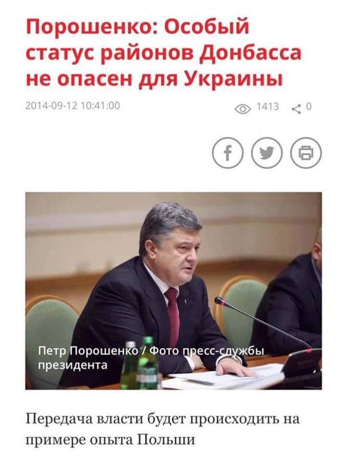 "Ні капітуляції!": У Маріуполі, Харкові та Львові протестували проти "формули Штайнмаєра" - Цензор.НЕТ 8201