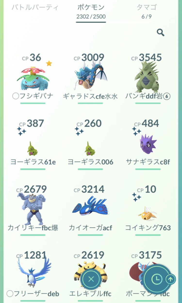 H M S Gblやらないpvpはする Pokemapi 技解放してハードプラントも覚えさせた 最初のフシギダネ T Co Nhcjak1u2x Twitter