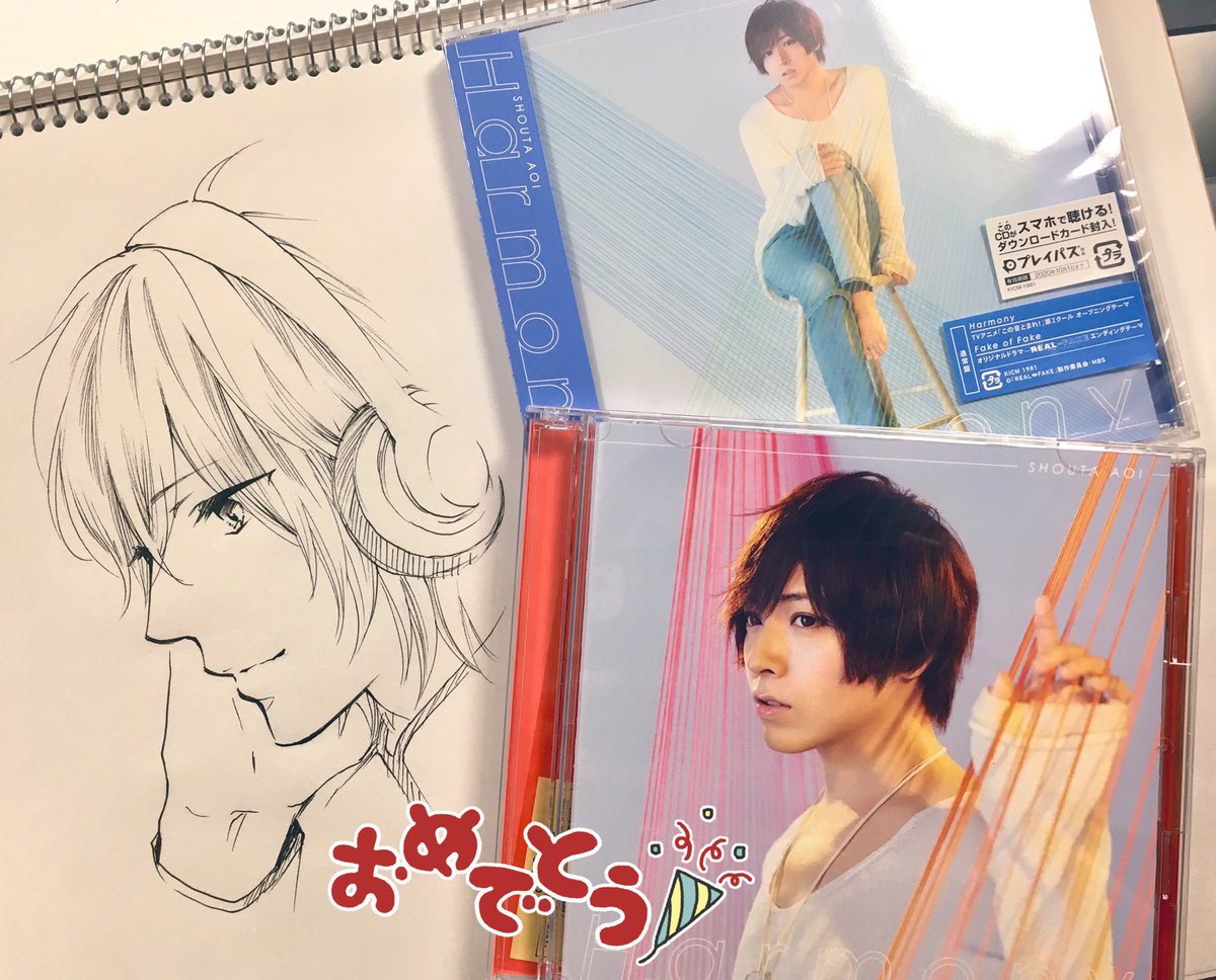 アミュー 1 17巻無料配信中 蒼井翔太 さん 11枚目シングル Harmony ご発売おめでとうございます 突き抜けるような疾走感 気持ちのいい透明感のある歌声で聴き心地が最高です 聴きまくります アミュー 1 17巻無料配信中 蒼井翔太 さん 11枚目シングル Harmony ご発売おめでとうございます 突き抜けるような疾走感 気持ちのいい透明感のある歌声で聴き心地が最高です 聴きまくります