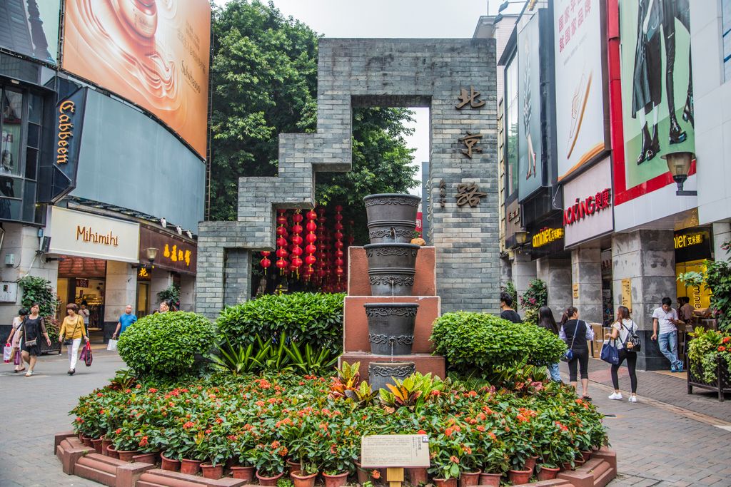 Guangzhou_City's tweet photo. In China, many cities own “Beijing Road”. The Beijing Road in #Guangzhou is a long-standing commercial pedestrian street in southern China. Since the founding of New China 70 years ago, the #BeijingRoad in Guangzhou has always maintained its longevity. #70YearsOn https://t.co/wpTBuUPVqX