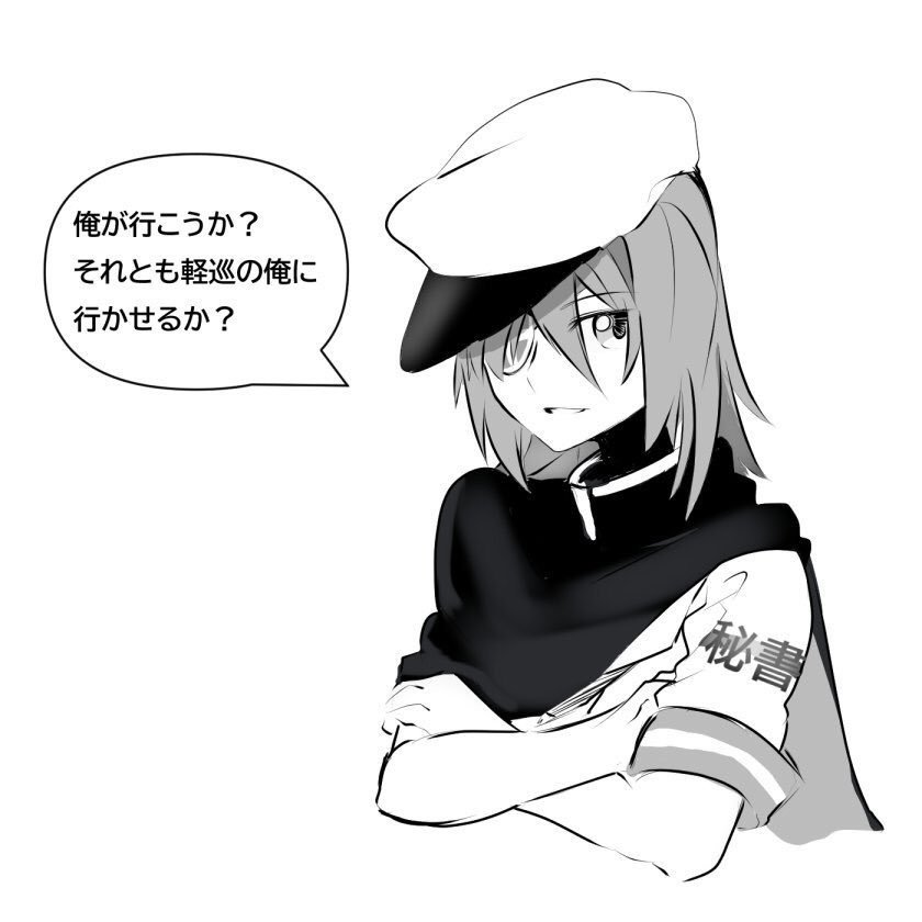 #公式設定ではないということは重々承知しているがなぜか自分の妄想の中でデフォルトになってしまっている二次創作設定

秘書艦マークと秘書艦木曾概念 