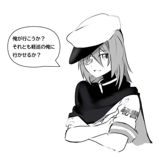 #公式設定ではないということは重々承知しているがなぜか自分の妄想の中でデフォルトになってしまっている二次創作設定

秘書艦マークと秘書艦木曾概念 