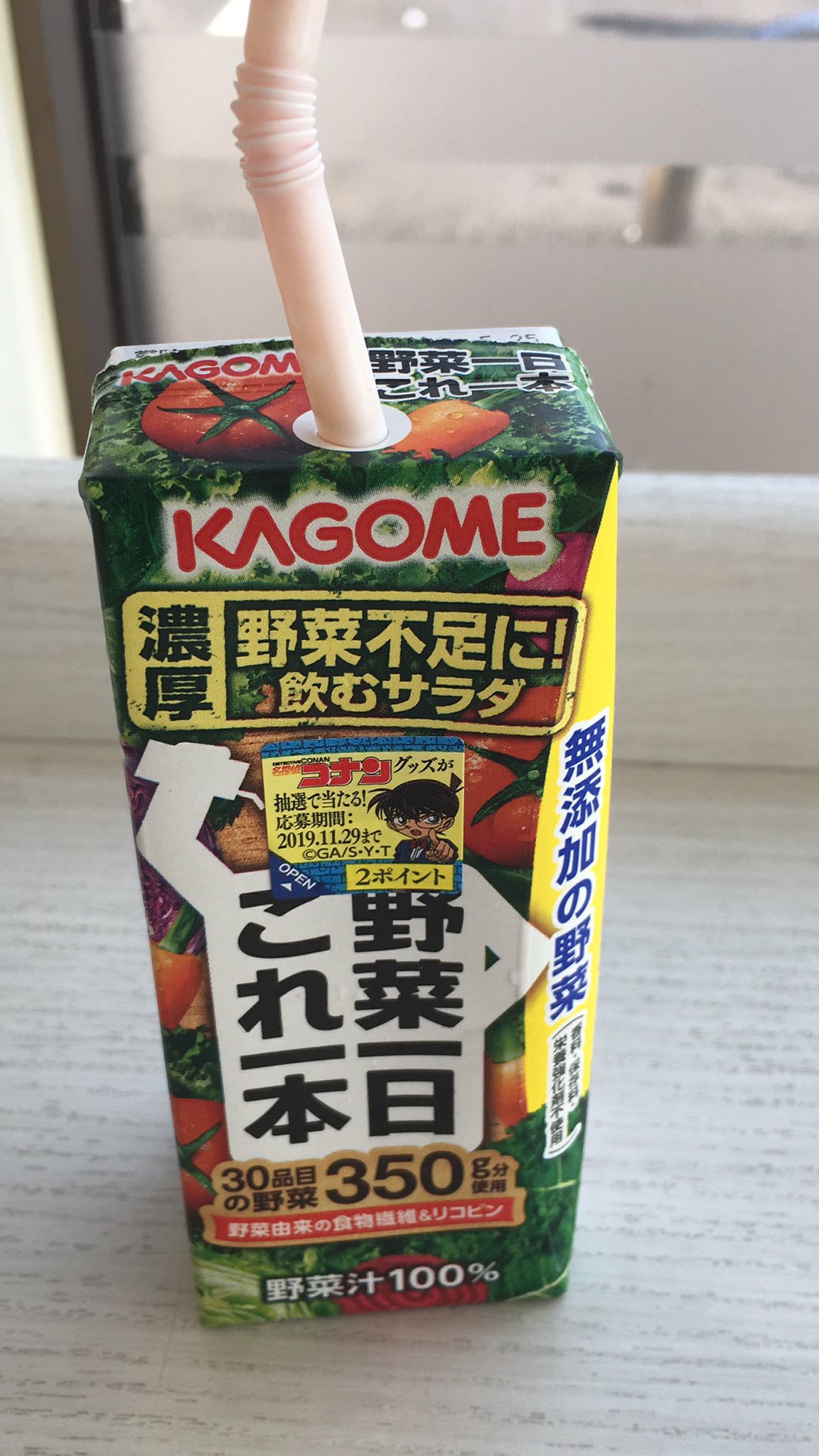 コーヒーダイエット Twitter Search Twitter