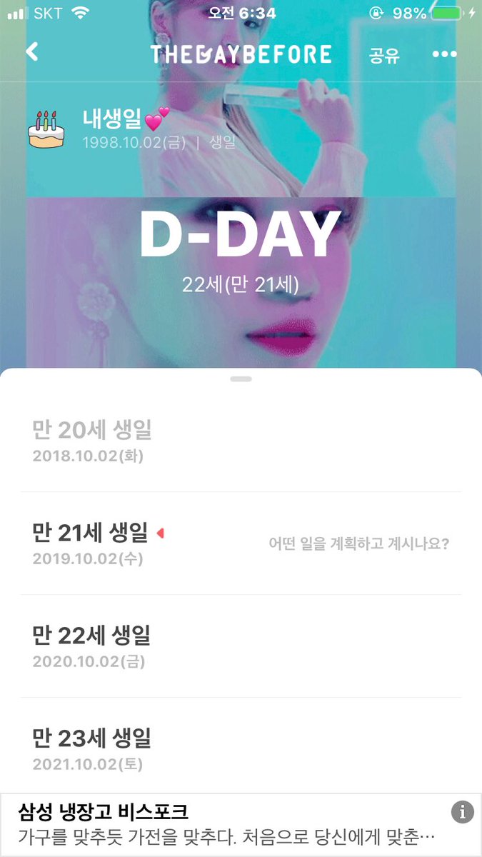 Good_to_Love's tweet photo. https://t.co/pEFFiRsyIb