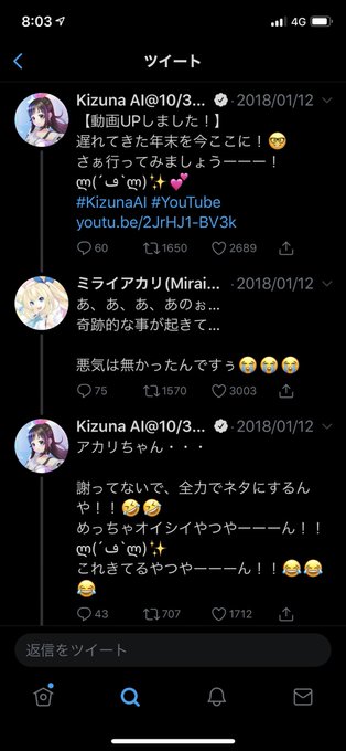 歌合戦のtwitterイラスト検索結果 古い順