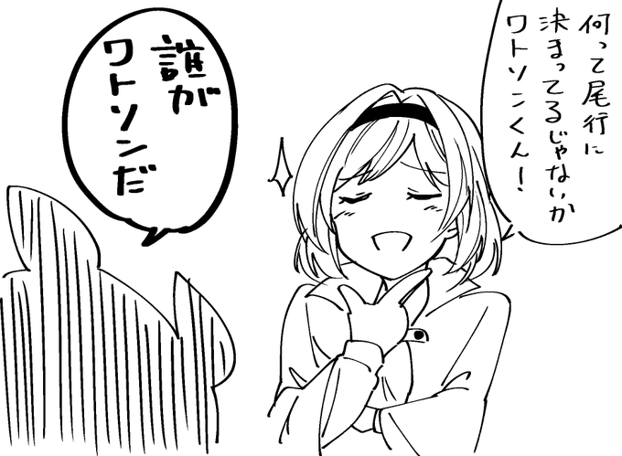 名探偵?ジータちゃん! 