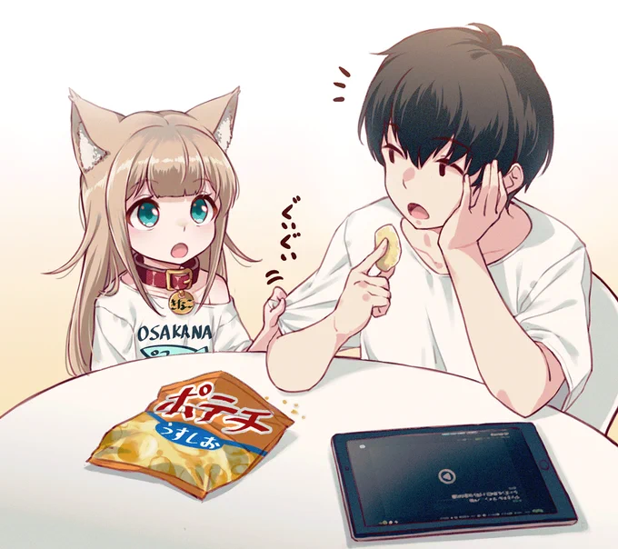 おねだり
#うちのねこが女の子でかわいい 