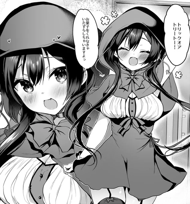 女の子がハロウィンにウキウキでコスプレするやつすき 