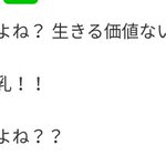 貧乳は生きる価値がないという残念な男がいると言う事実 Togetter 貧乳は生きる価値がないという残念な男がいると言う事実 Togetter