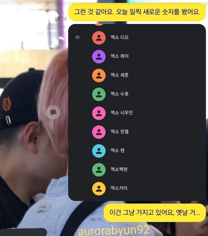 aurorabyun92's tweet photo. ㅋㅋㅋㅋ 남자애들의 숫자를 바꿔도 소용없습니다ㅋㅋㅋㅋㅋ https://t.co/H4DsbCYKal