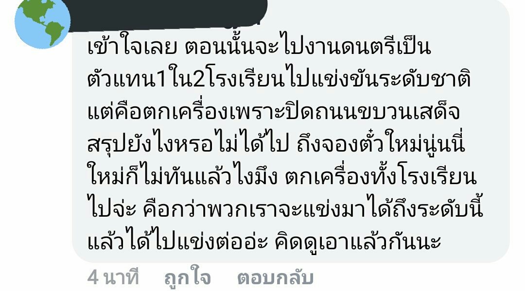 มา 1 เดือดร้อนเป็นร้อย
เจ้าหน้าที่ที่คุมขบวนเสด็จควรพิจารณาและจัดการใหม่แล้วนะคะ
#ขบวนเสด็จ 

ขออนุญาตเจ้าของทวิตด้วยนะคะ