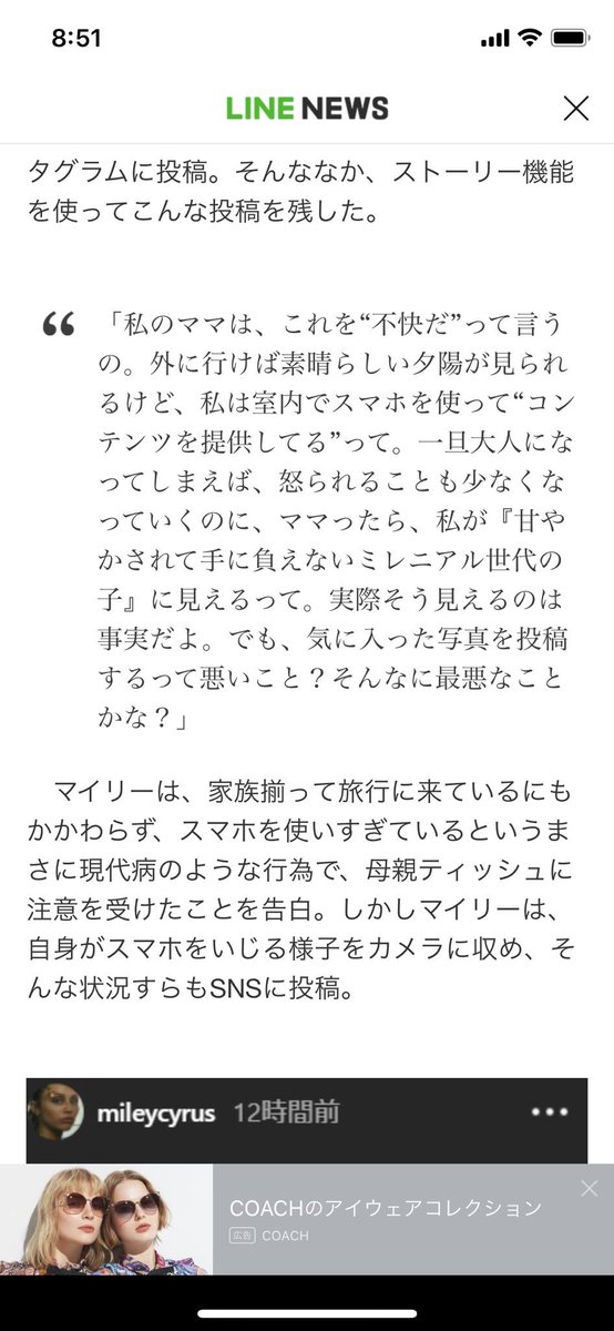 MMBangerz's tweet photo. Cyrus一家ってパパママの感性が若くてなんでも子供達と一緒にノってるイメージやから楽しそうやなー、とは思ってたけど、この記事みたら
他の一般家庭と変わらんくて
これはこれでなんかホッコリした☺️😂笑 https://t.co/VxuU6sjEJa