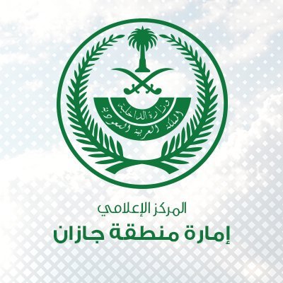 🔴 عاجل
بناء على التقارير الخاصة ب #الحالة_الجوية التي تشهدها منطقة #جازان وحرصًا على سلامة الجميع وبالتنسيق مع #تعليم_جازان  و #صبيا فقد وجه سمو #أمير_منطقة_جازان بالنيابة بإكمال اللازم حيال تعليق الدراسة #اليوم_الأربعاء 3 / 2 /1441هـ  بمدارس تعليم جازان وصبيا.
#تعليق_الدراسة