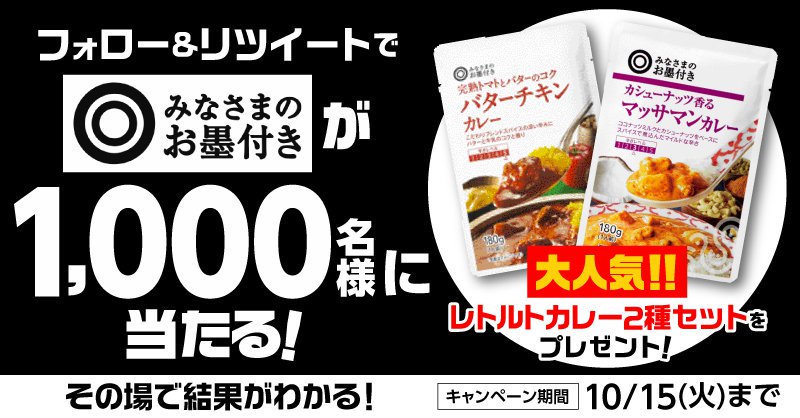 西友 SEIYU tweet media