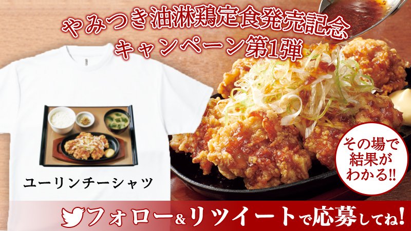 井上 さおり With Twitter 井上 さおり With Twitter