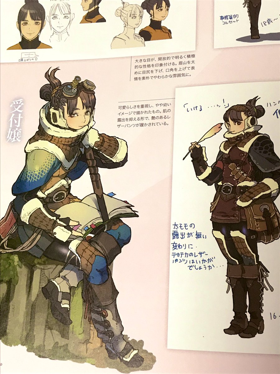 やっぱり可愛すぎる原案 