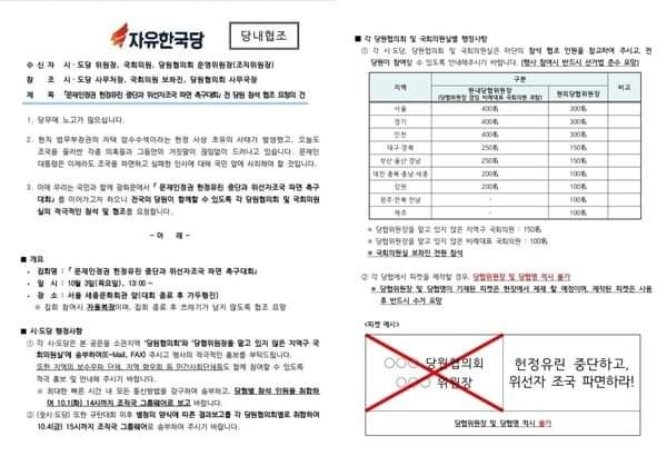 민병두ㅡ이오비 집사 tweet media