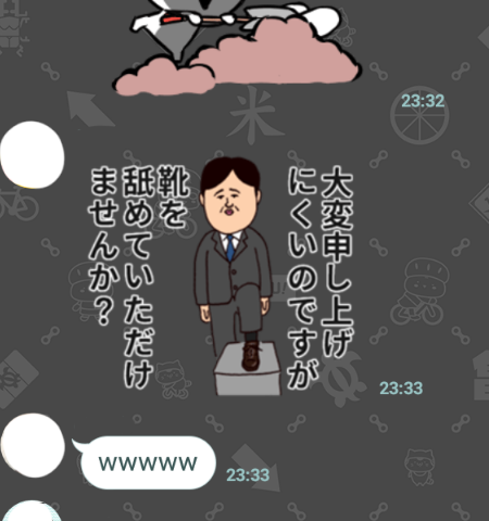 @komamenomame @amutarou_mama いやいや、これよ?見て?( ;∀;)(因みに送ってきた理由が今月ライン砲三回乗ったと知ったから。) 